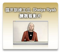 Sheila Ryan video